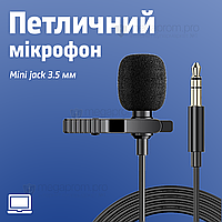 Петличный микрофон 3.5 мм микрофон петличка для телефона петличка для пк камеры