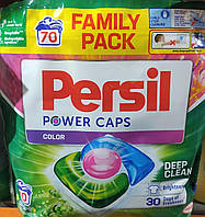 Капсули для прання Persil 3в1 колор 70шт (оригінал)