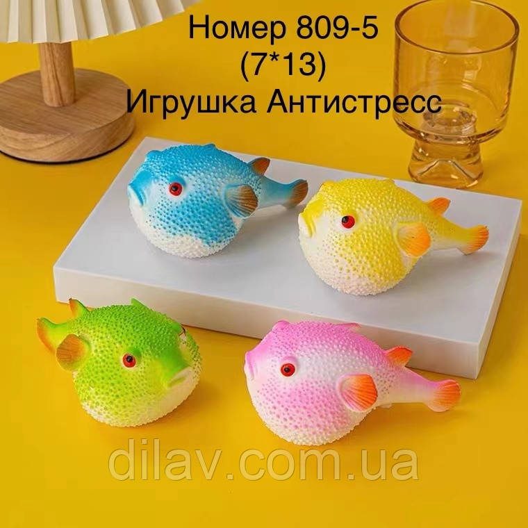 Іграшка антістрес, мікс