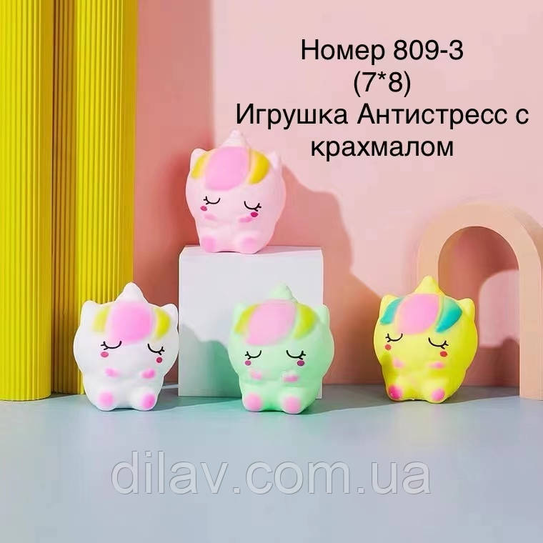 Іграшка антістрес, мікс