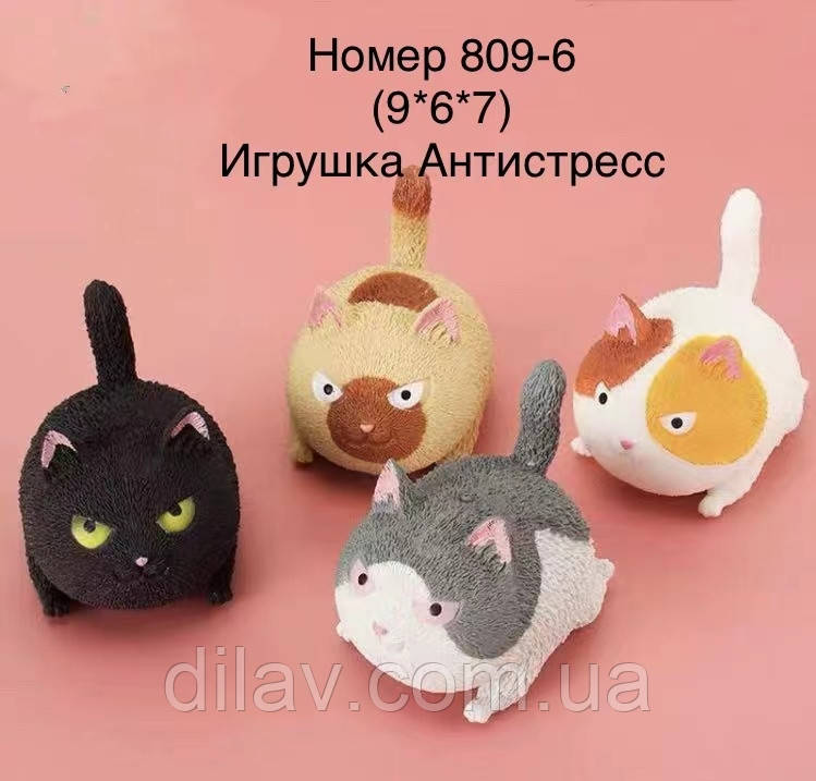 Іграшка антістрес, мікс
