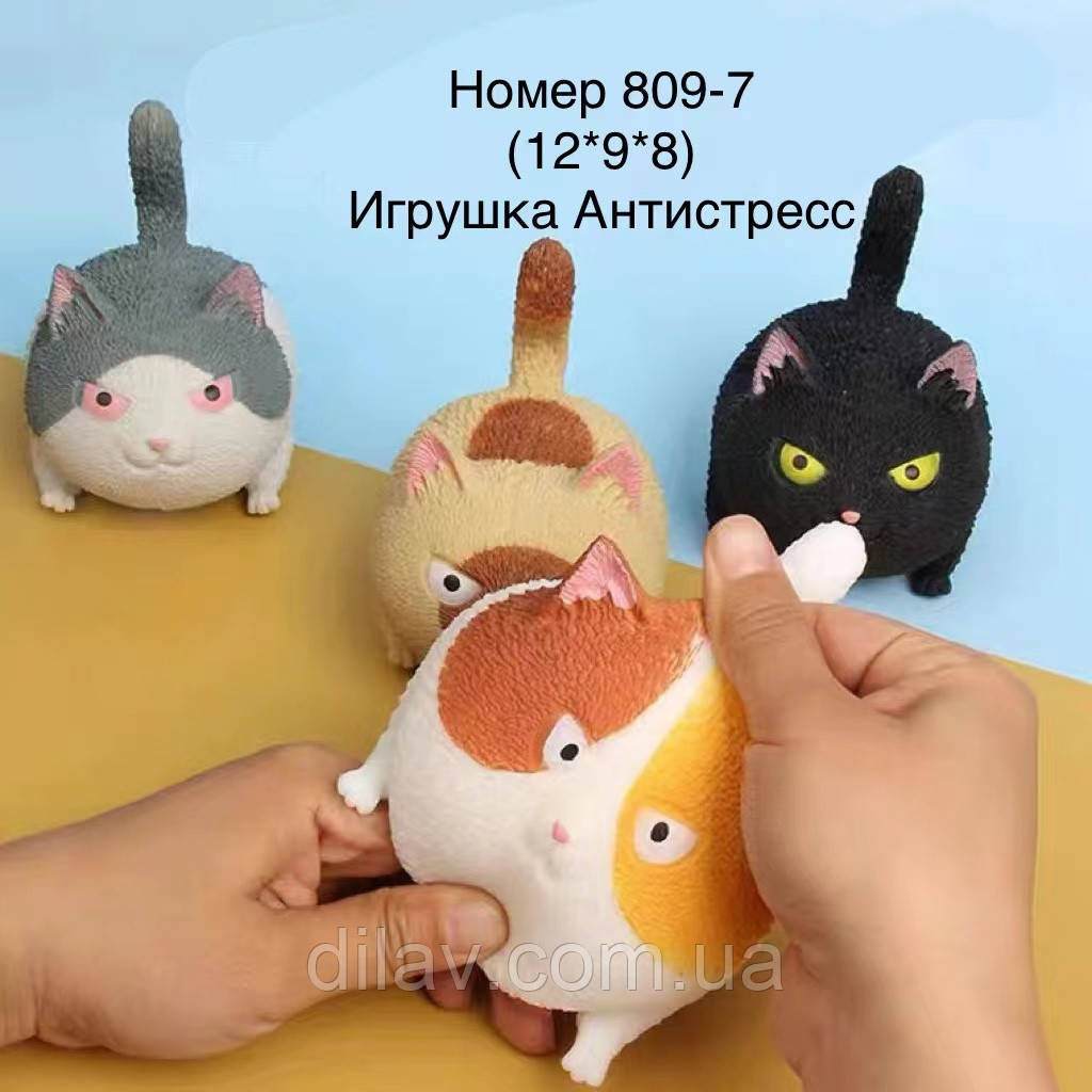 Іграшка антістрес, мікс