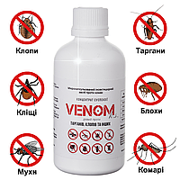 Засіб від БЛІХ 2 флакони в упаковці. Робочий на 100% Без Запаху.