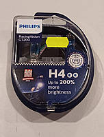 Автолампы H4 +200% (Philips)