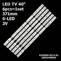 LED подсветка TV 40" 40PFL8505 LED42HD330D LE4040, LE-4040 40102 KJ40D06-21F-01 1шт.