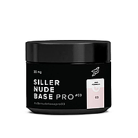 Цветная база SILLER Nude Pro №3 розовая 30 мл