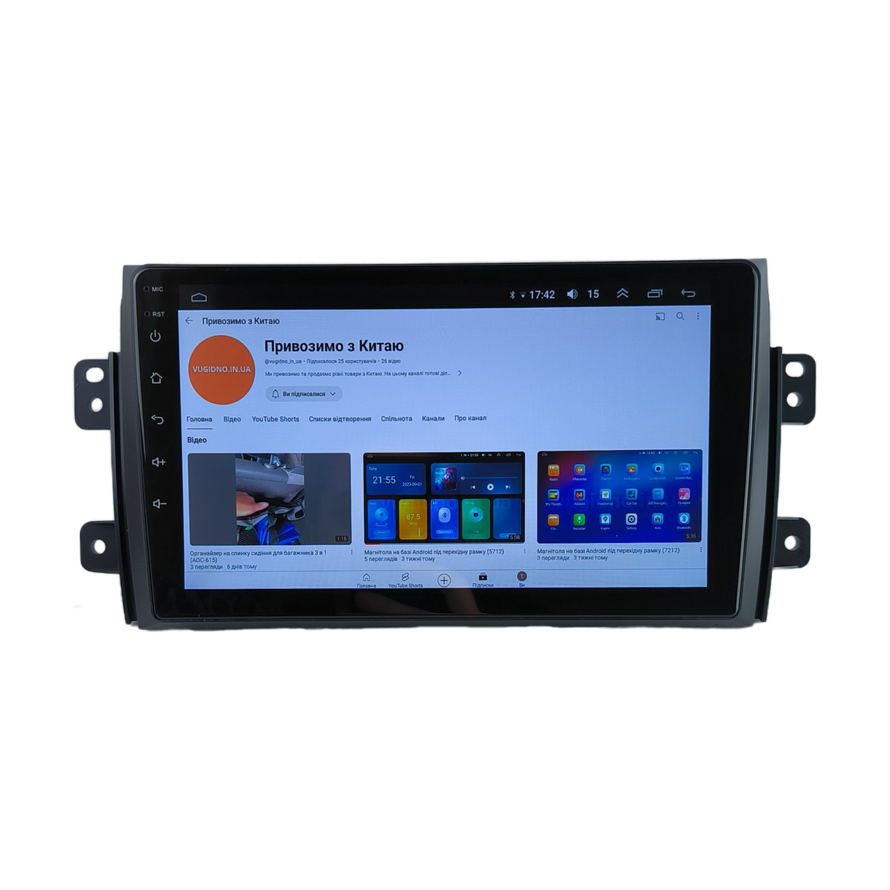 Штатна Магнітола Suzuki SX4 2006-2012 на Android Модель MT6580-WiFi-Base-1