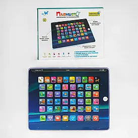 Дитячий навчальний планшет "WToys" TK-09912 (7 режимів, підсвічування, абетка, цифри, загадки, пісні)