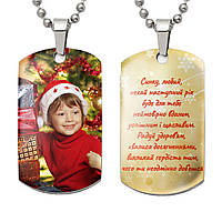 Новогодние подарки поделки - кулон жетон брелок медальон с фотографией ребенка и надписью