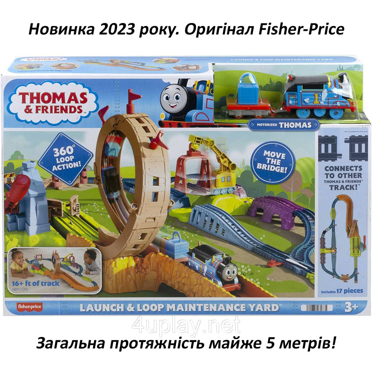 Паровозик Томас і друзі. Залізниця "Смуга перешкод у ремонтному дворі". Fisher-Price Thomas & Friends ​Launch & Loop