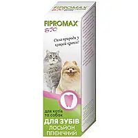 Лосьйон-спрей Fipromax (Фіпромакс) БІО для гігієнічного догляду за зубами котів та собак 30 мл (150356)