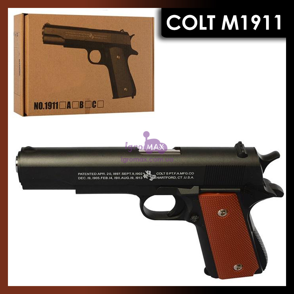 Металевий пістолет на кульках Colt M1911, дитячий іграшковий залізний пневматичний пістолет Кольт