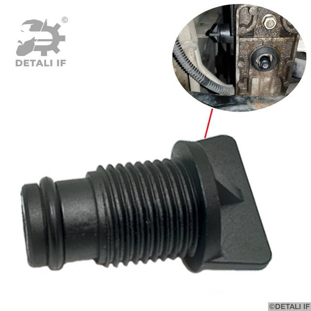 [かほ] Пробка зливу радіатора Зафіра С Опель 13267636, ціна: 129