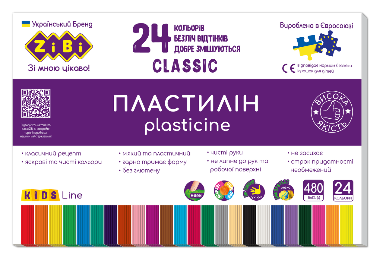 Пластилін CLASSIC 24 кольорів, 480г, KIDS Line