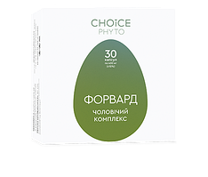 Форвард чоловічий комплекс підвищує потенцію 30 капсул CHOICE