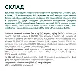 Повнораційний консервований корм для дорослих кішок Optimeal з кроликом в морквяному желе 0.085 кг, фото 3