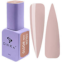 Гель-лак DNKa Gel Polish Color #0010, кава з молоком, 12 мл