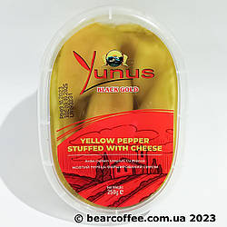Yunus yellow pepper stuffed with Cheese жовтий перець фарширований крем сиром 250 грам Туреччина