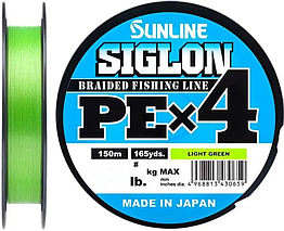 Шнур Sunline Siglon PE х4 150m #0.3/0.094 mm 5lb/2.1 kg (колір: салатовий)