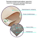 Самоклеюча екошкіра в рулоні 1.37*1m*0.5mm BEIGE (D) SW-00001346, фото 3