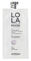 Тонирующая маска Artego Lola Your Beauty Color Mask Blueberry, 20 мл