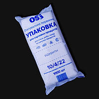 Пакети одноразові фасувальні для харчових продуктів АТМ/OS, 10*22 см