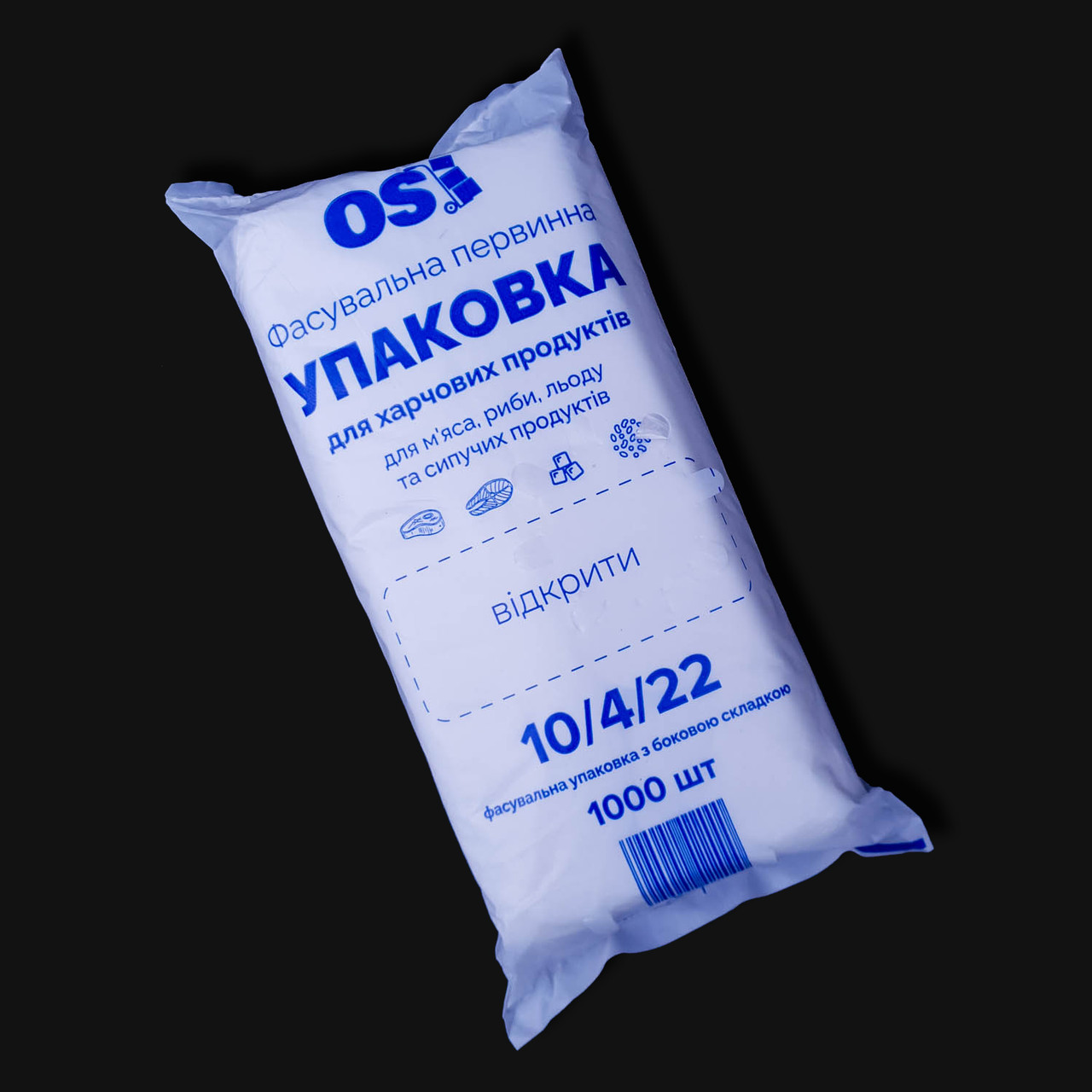 Пакети одноразові фасувальні для харчових продуктів АТМ/OS, 10*22 см