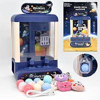 Детский игровой автомат "Достань игрушку" MT 25