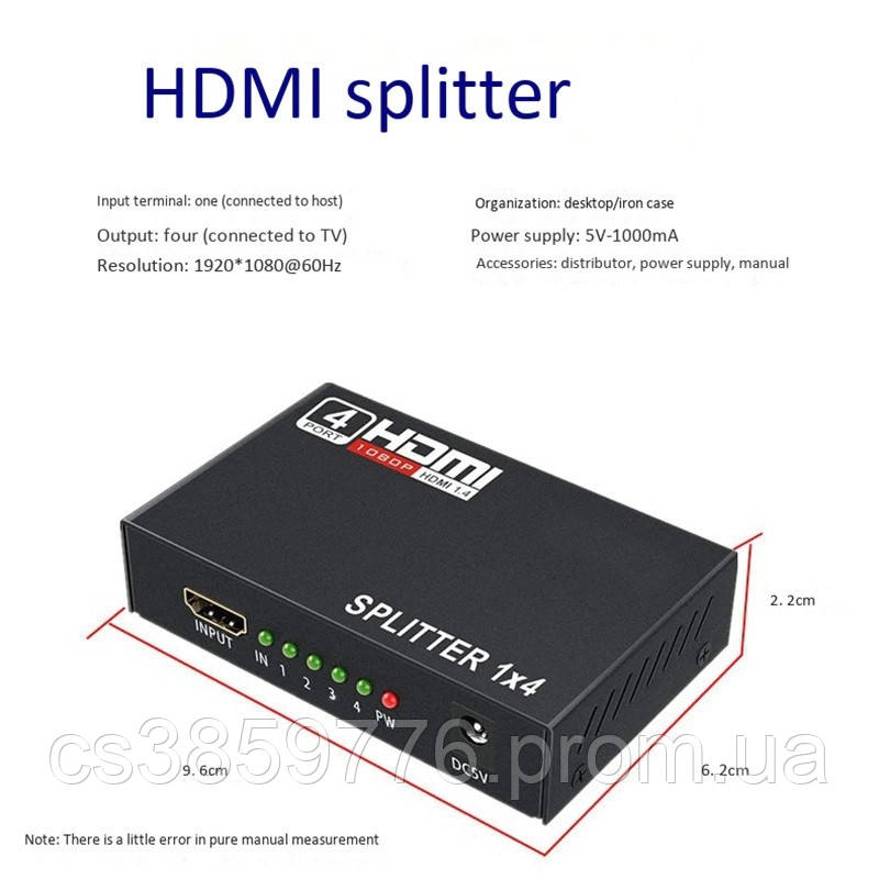 Активный HDMI разветвитель Splitter 1 to 4 Black (1 вход - 4 выхода) SCC - фото 5 - id-p2022722007