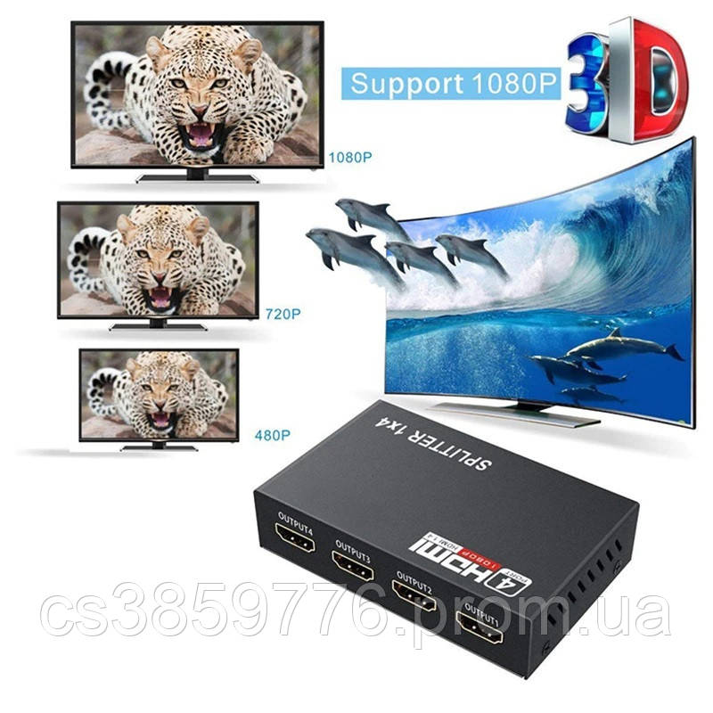 Активный HDMI разветвитель Splitter 1 to 4 Black (1 вход - 4 выхода) SCC - фото 8 - id-p2022722007