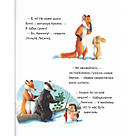 Страшна Різдвяна таємниця. Автори М. Христина Батлер, Тіна Макнатон, фото 3