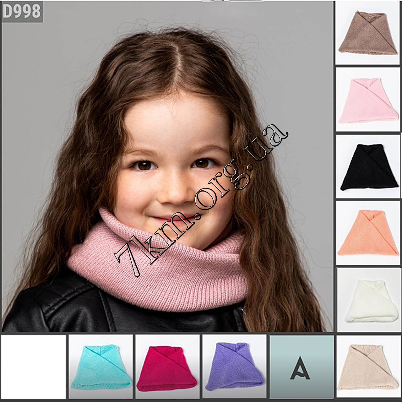 Шарф-снуд дитячий в'язаний для дівчаток Оптом D998, фото 1