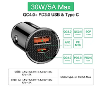 USB зарядка от прикуривателя Baseus QC 4.0+PD3.0 30W USB + Type-C 5A SCC