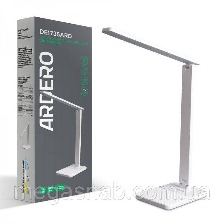 Настільна лампа DE1735ARD 16W 2700-6500К (18*13,8*40) IP20 біла, фото 1