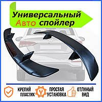 Спойлер универсальный Газ волга 2410 крышки багажника черный стеклопластик