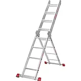 Драбина-трансформер алюмінієва Квітка Heavy Duty (4х4 щаблі) (110-9604), фото 6