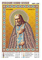 Схема для вышивки бисером иконы. Святой Серафим