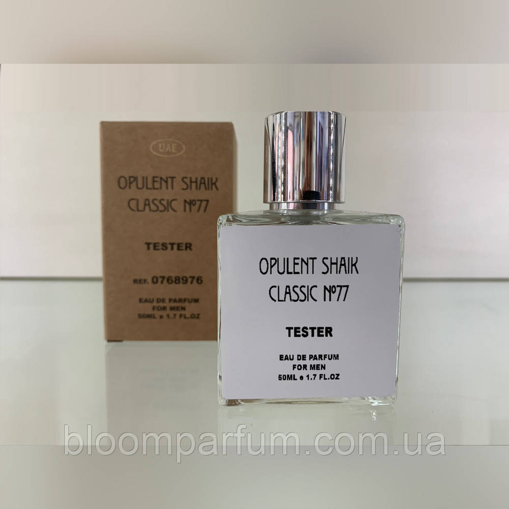 Тестер чоловічий Opulent Shaik Classic No 77 Shaik