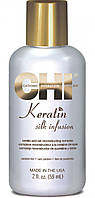 Комплекс для волос CHI Keratin Silk Infusion, 59 мл