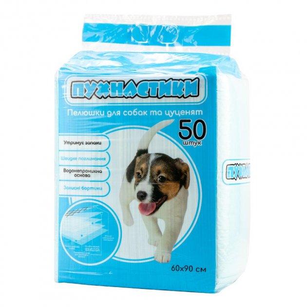 Фото - Прочее для собак Одноразовые пеленки для собак Пухнастики 60х90 см, 50 шт/уп 1410