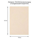 Самоклеюча екошкіра в рулоні 1.37*1m*0.5mm BEIGE (D) SW-00001346, фото 2