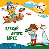 Кондиціонер для дитячої білизни "Baby & Kids" 1л, фото 2