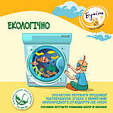 Засіб для миття дитячого посуду 0,5 л, фото 6