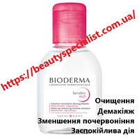 Лосьон мицеллярный Биодерма Сансибио мицеллярный Bioderma Sensibio H2O Micellaire Solution