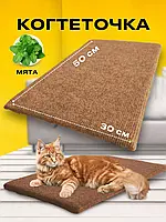 Когтеточка лежанка напольная из ковролина для кошки 50*30см,Для кошек; для котов; для котят