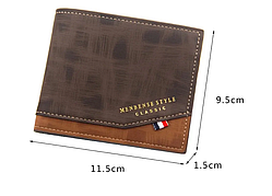 Чоловічий гаманець портмоне коричневий із матовою поверхнею