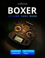 Пульт RadioMaster Boxer ELRS M2