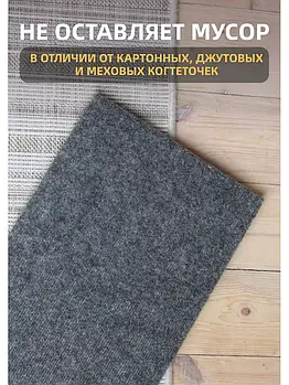 Кігтеточка Подряпка із суцільної колоди із запахом дерева Бежева — 50 см.