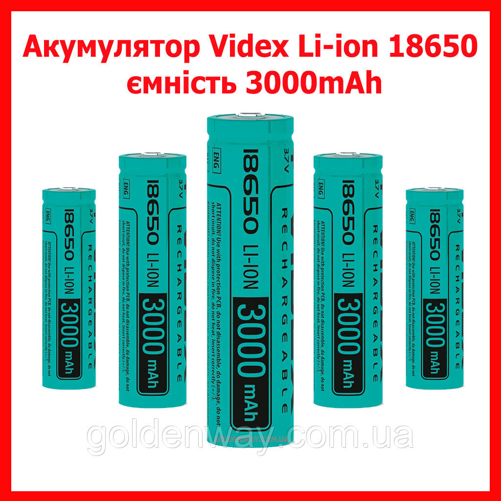 Акумулятор 18650 Videx 3000 mAh літій-іонний Li-ion 3.7 V 1 шт. без захисту для ліхтаря повербанка вейпа, фото 1