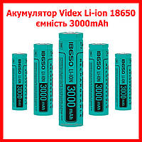 Аккумулятор 18650 Videx 3000mAh литий-ионный Li-ion 3.7V 1шт без защиты для фонаря повербанка вейпа